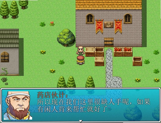 三分钟勇者1.0