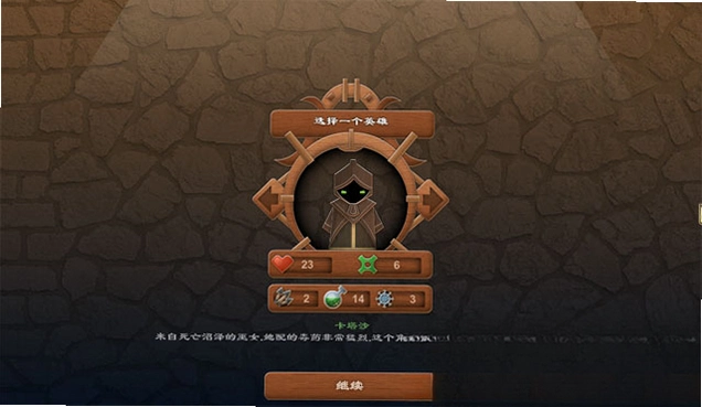 ��ħ����2 Demon World 21.0.0 ������
