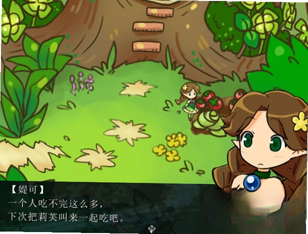Tiny Green 小绿1.0