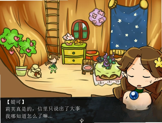 Tiny Green 小绿1.0
