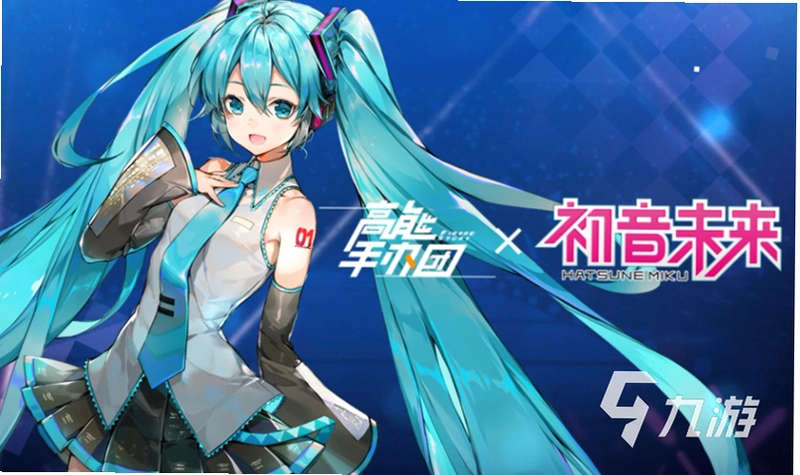 初音妹子的复仇硬盘版1.0 PC游戏