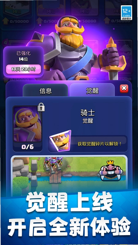 ����ս�� �ʼ�ս��3.5.0 2026���°�