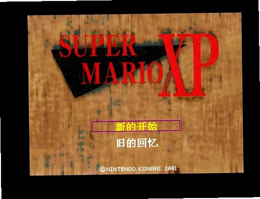 Castlevania Super Mario1.0