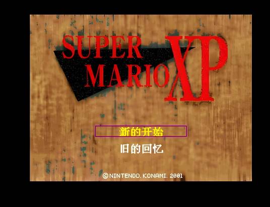 ��ħ�ǳ��������XP��