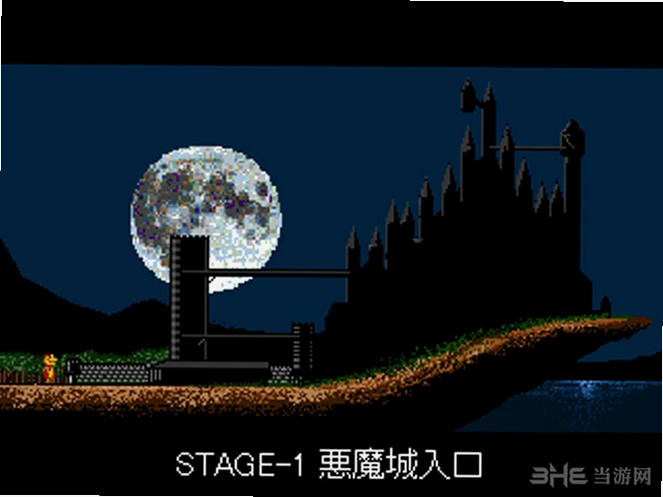 恶魔城超级马里奥XP版
