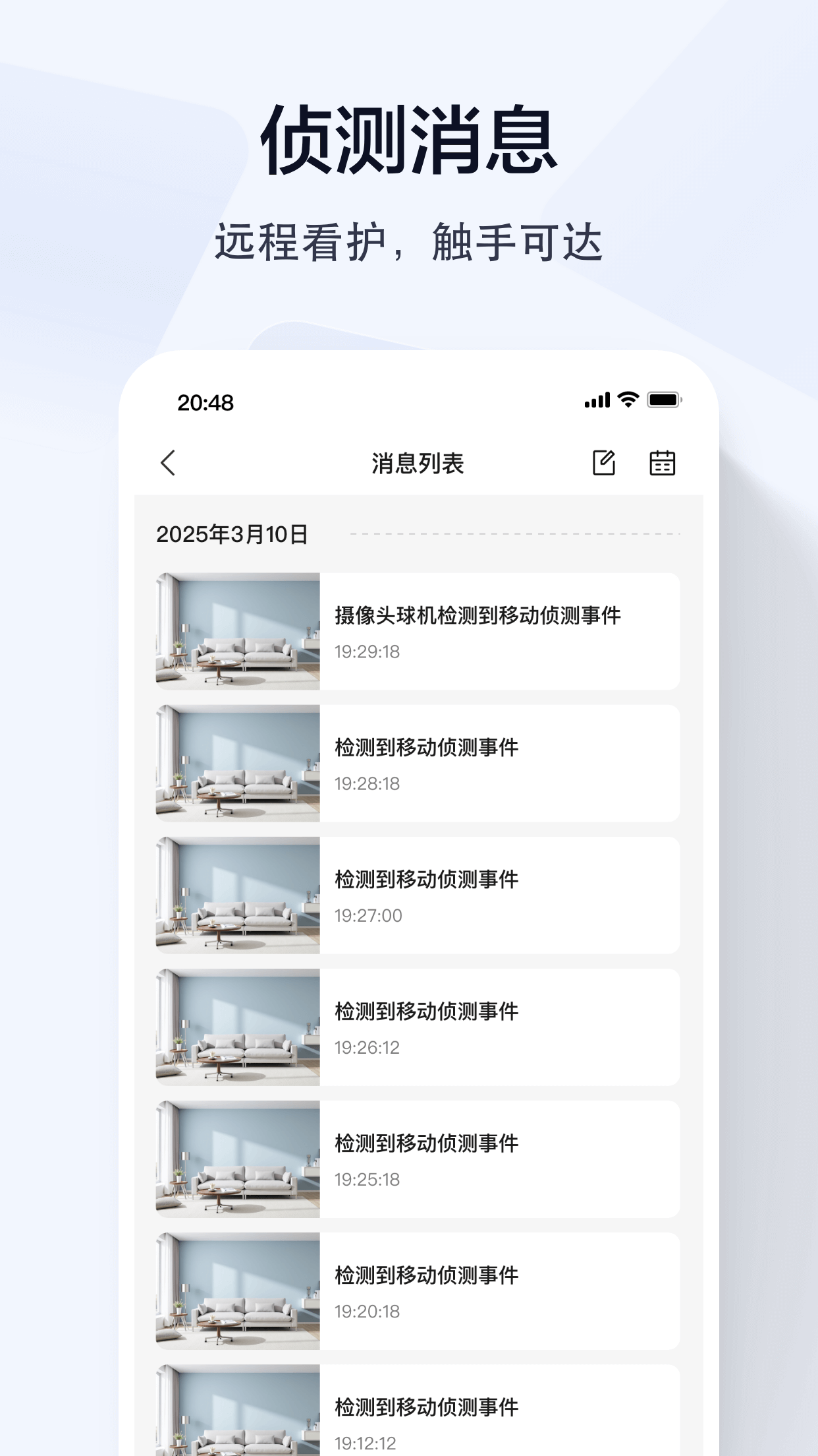 �ǰ�����app�ٷ���������v5.3.22.08 ��׿���°�