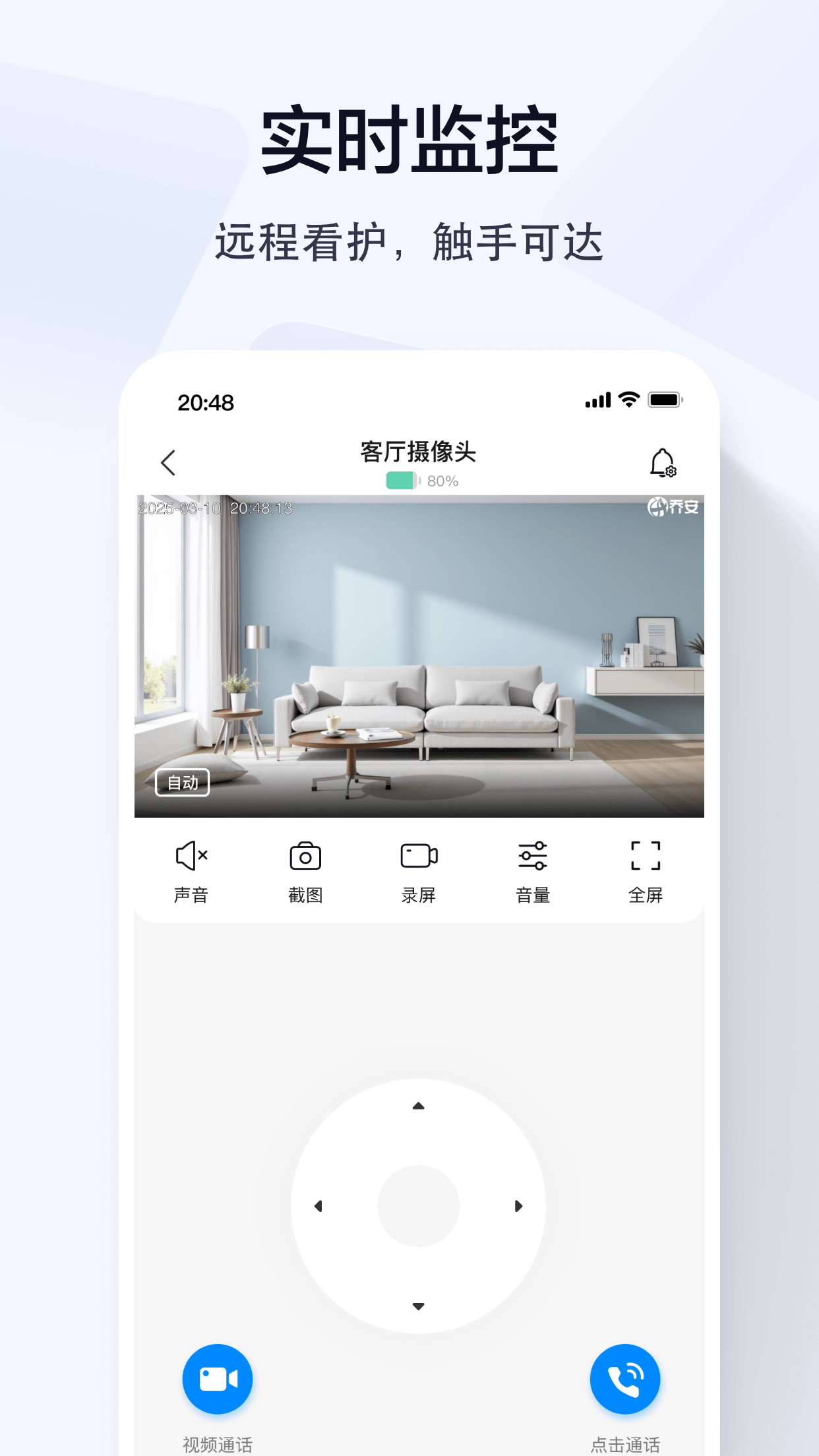 �ǰ�����app�ٷ���������v5.3.22.08 ��׿���°�