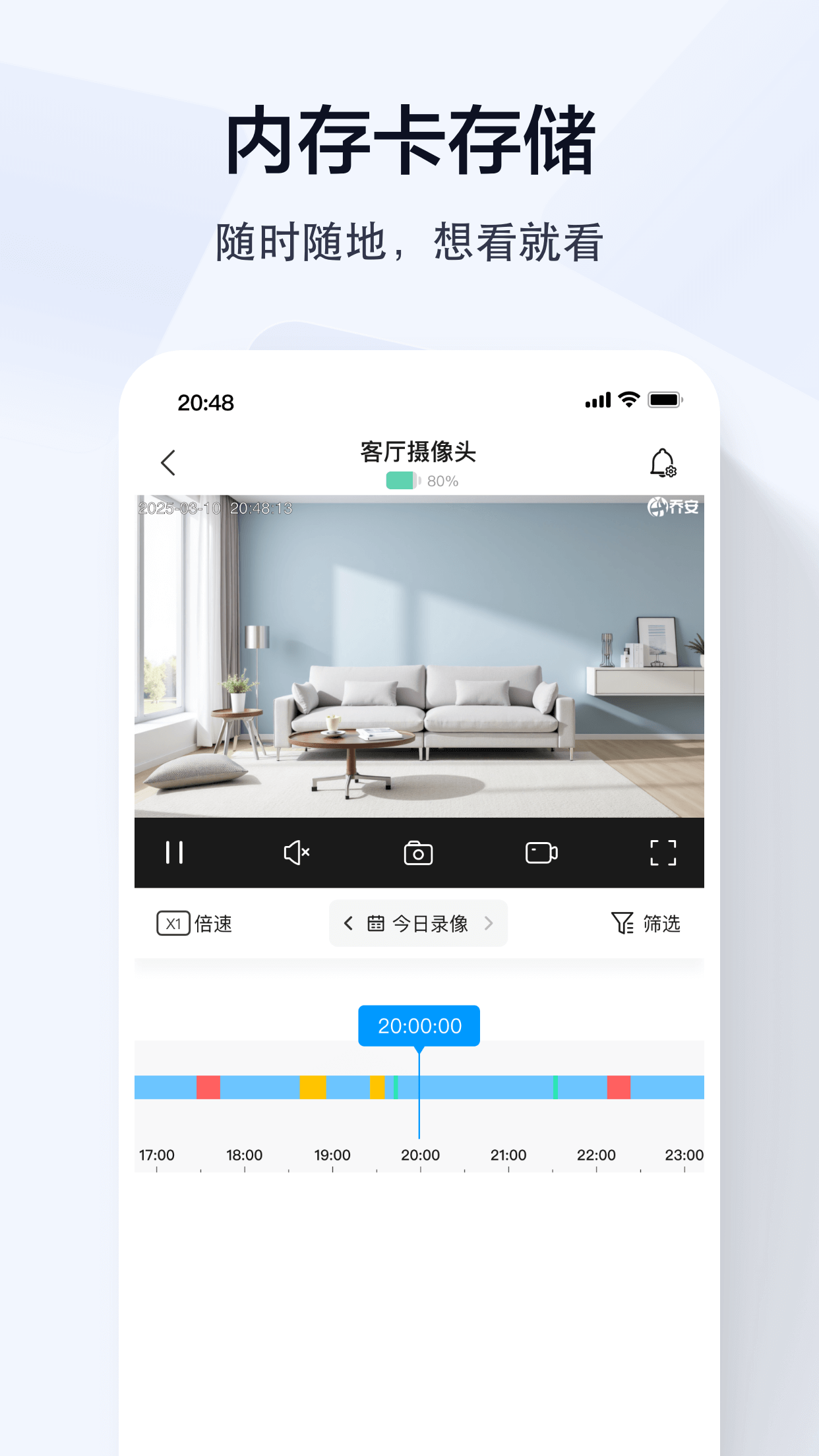 �ǰ�����app�ٷ���������v5.3.22.08 ��׿���°�