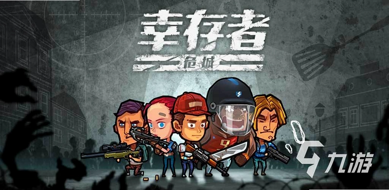 枪战僵尸v1.0.0