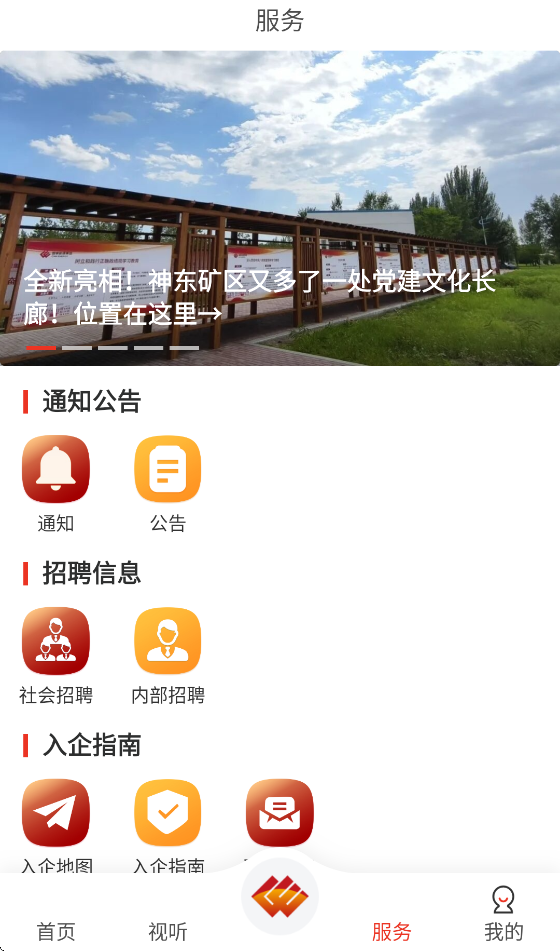 ��������ýappv4.6.0 ���°汾