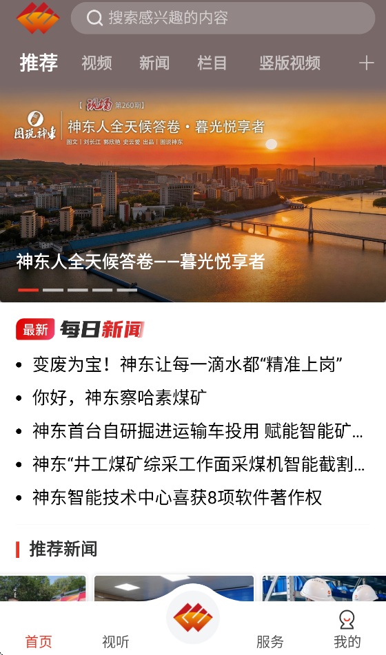 ��������ýappv4.6.0 ���°汾