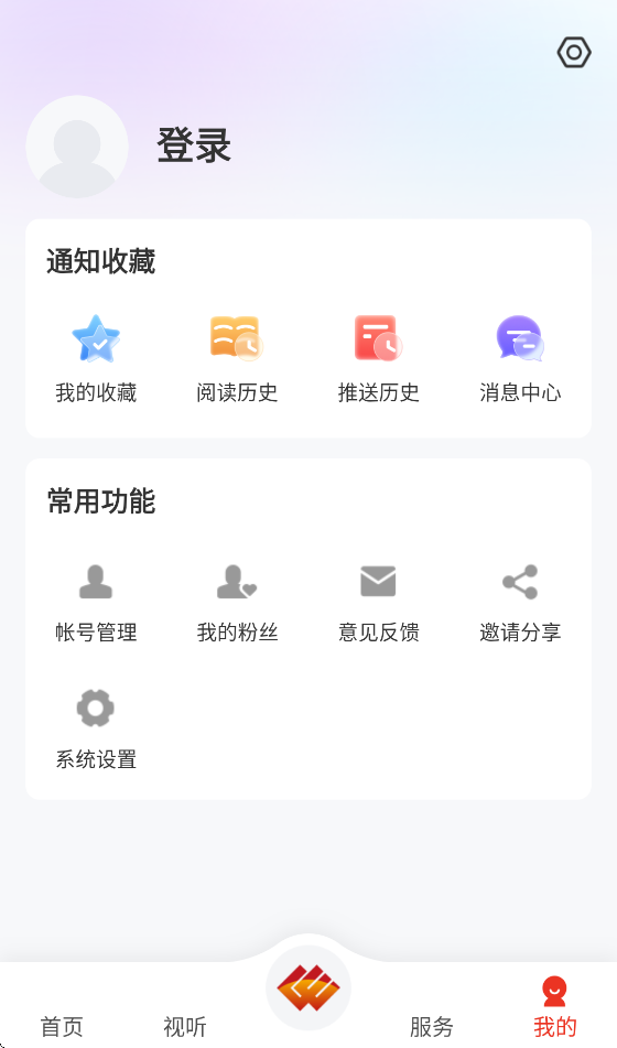 ��������ýappv4.6.0 ���°汾