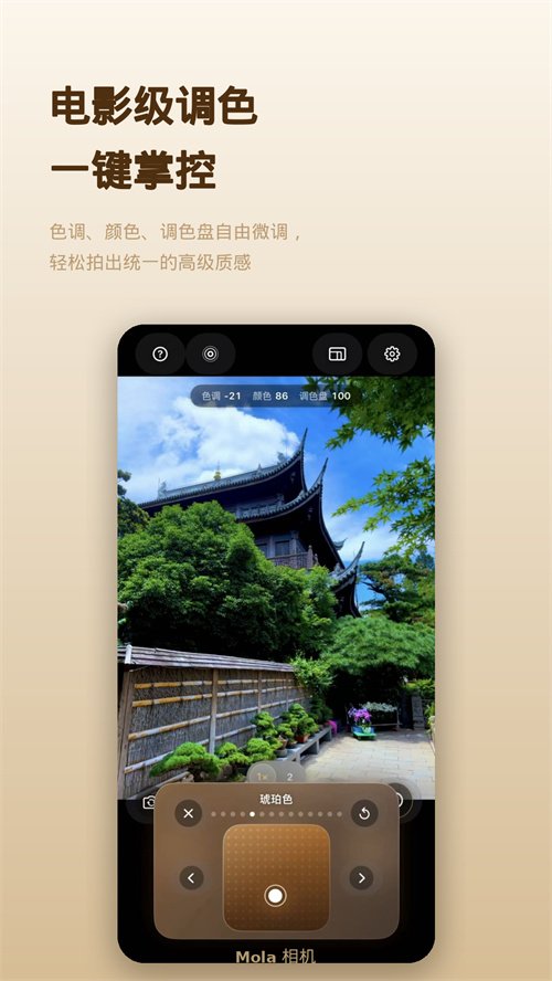 mola���app�ٷ�������v1.1 ���°�