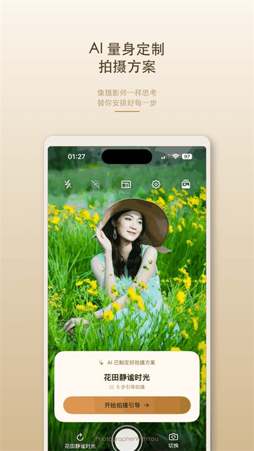 mola���app�ٷ�������v1.1 ���°�
