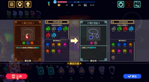 灵动骑士桌面版v1.3.9 官方版