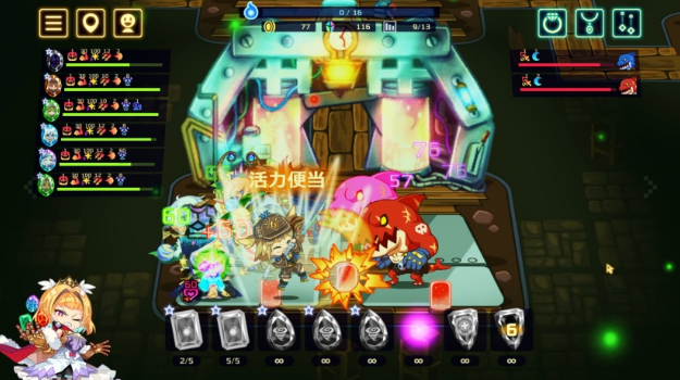 灵动骑士桌面版v1.3.9 官方版