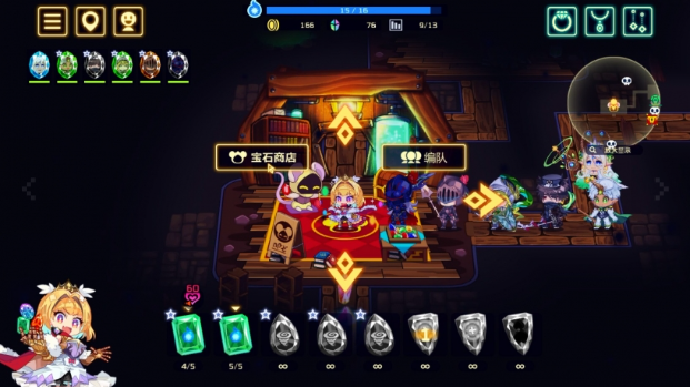 灵动骑士桌面版v1.3.9 官方版