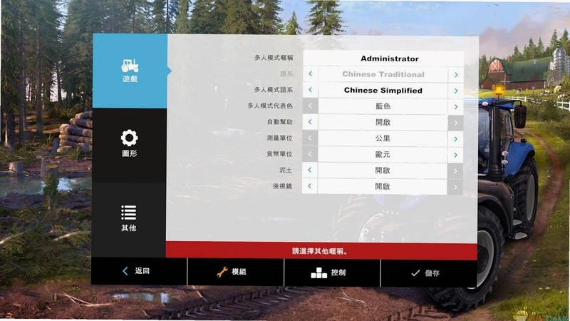 ģ��ũ��15 Farming Simulator 151.4.2 ���İ�