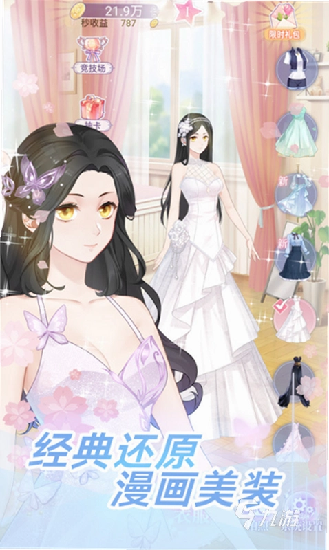 The Wedding ����߻� ���ĺ�����1.0 ���ĺ�����