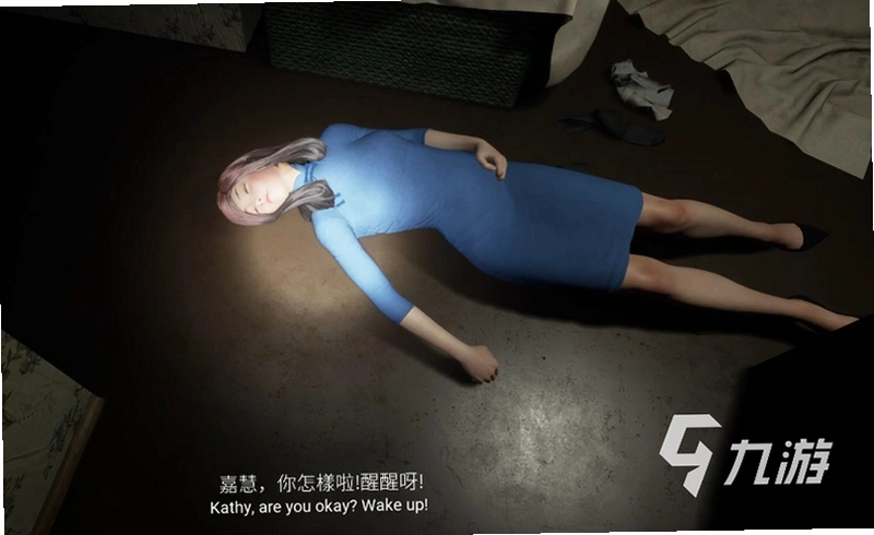 恐女症硬盘版1.0 完整版