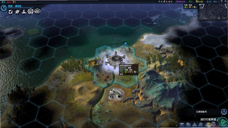 文明:太空 Civilization: Beyond Earth1.0.0 中文汉化版