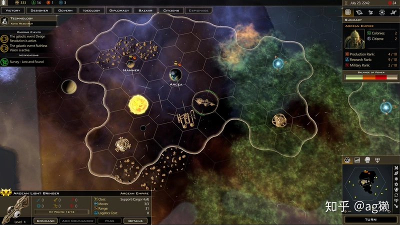 文明:太空 Civilization: Beyond Earth1.0.0 中文汉化版