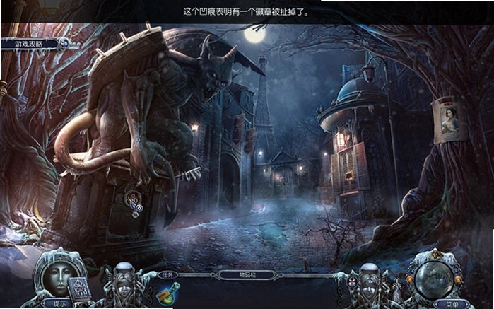 命运之谜3:死亡预兆1.0