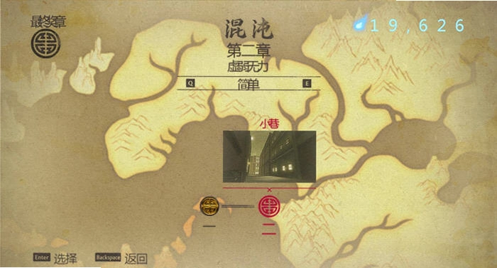 降世神通:科拉传奇 Avatar: The Legend of Korrav1.0 中文版