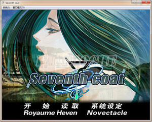 Seventh Coat ���߲�����1.0
