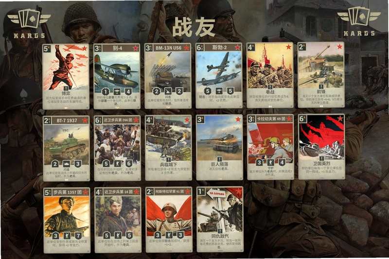 卡滋格的复仇1.0 中文版