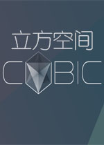 �����ռ� Cube Space1.0 ��Ѱ�