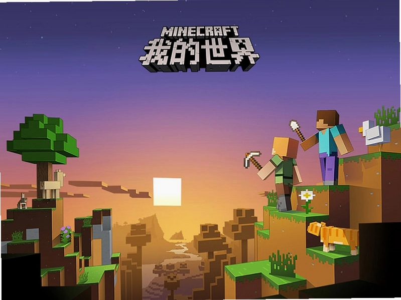 我你他的世界1.0.0 免费版
