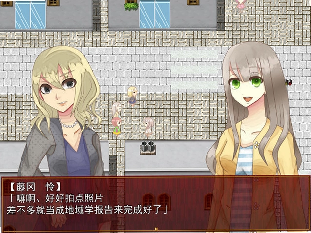 彷徨之虚的理想乡1.0 官方版