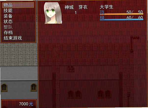 彷徨之虚的理想乡1.0 官方版