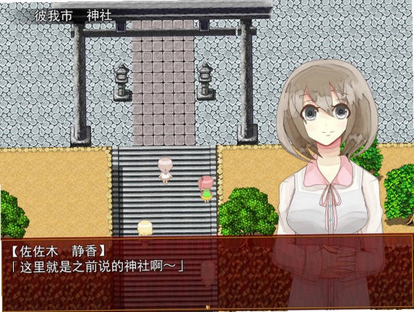 彷徨之虚的理想乡1.0 官方版