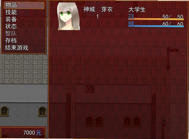 彷徨之虚1.0 完整版