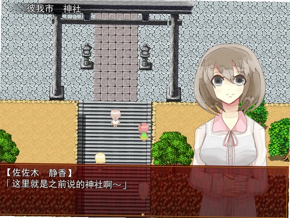 彷徨之虚1.0 完整版