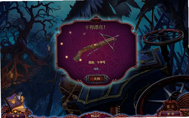 光之联盟2:邪恶收获1.0