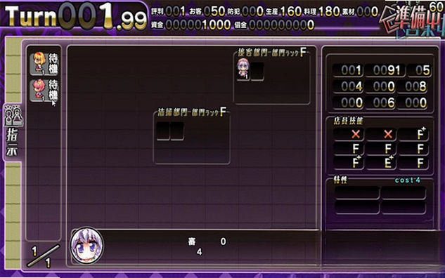 爱丽丝VS黑暗人偶帝国1.0 中文版