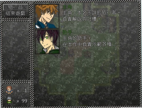 在废弃洋馆作死的15种方法免费版1.0