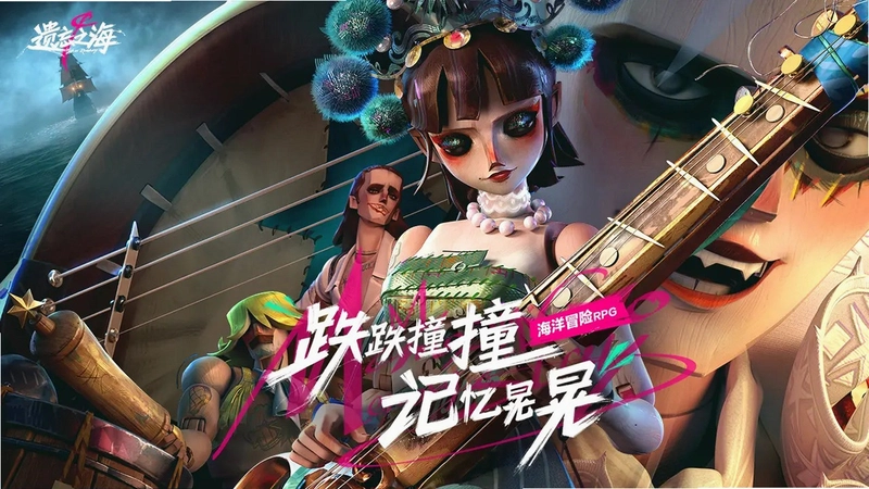 遗忘之谜:玛雅公主v1.0 中文汉化版