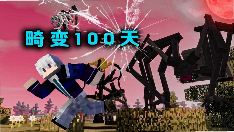 复仇之怒:升级v1.0 动作游戏