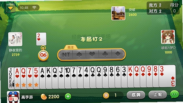 复仇之怒:升级v1.0 动作游戏