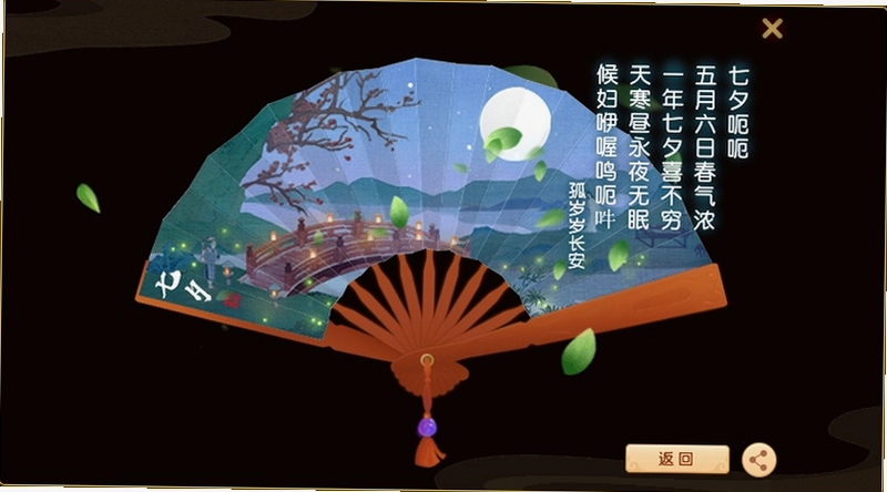 五月六日硬盘版