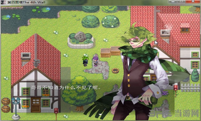 第四面墙1.0.0