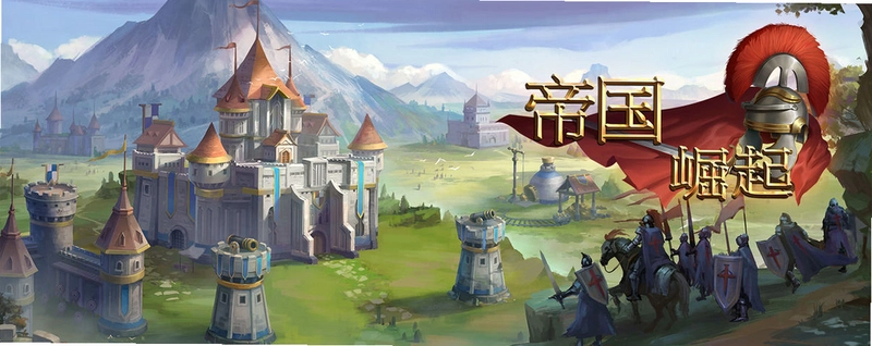 帝国的崛起 0 A.D.v0.0.26 最新版