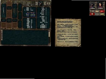 超越神界 Beyond Divinity 中文版v1.0 经典版
