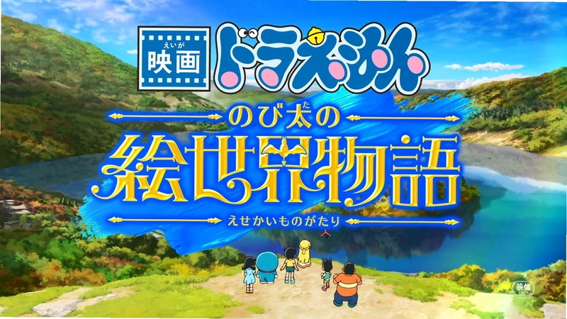 大雄的高井山奇谈1.0 完整版