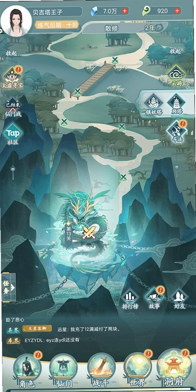 �ɵ���˵1.0 ���°�