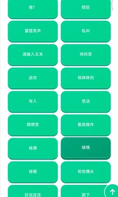 老牧师语音盒app下载v1.03 安卓版